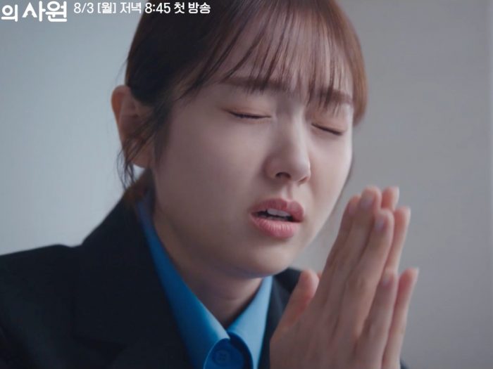 Kim Hye Jun Leaves Her Job For A Shot At Her Idol Bias In New tvN Drama Preview