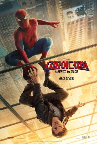 Spider-Man 4 becomes fastest 2026 film to reach 2 million South Korean admissions