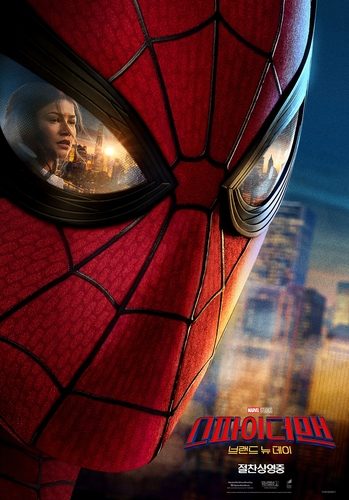 Spider-Man: Brand New Day takes weekend box office crown in South Korea