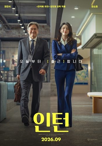 Korean Remake of The Intern Arrives in September with Choi Min-sik and Han So-hee