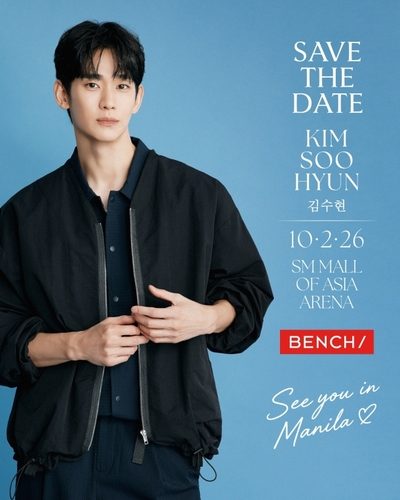 Kim Soo-hyun to meet fans in Manila this October