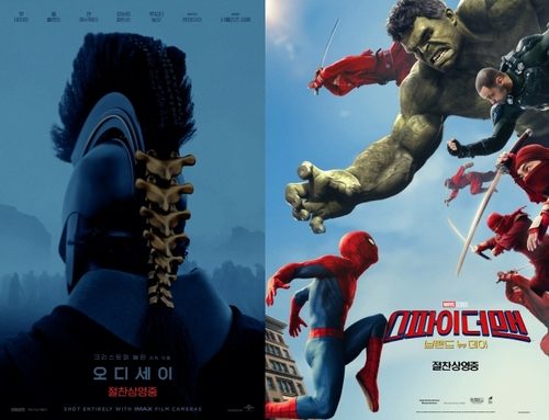 Christopher Nolan’s ‘The Odyssey’ claims top spot at South Korea box office