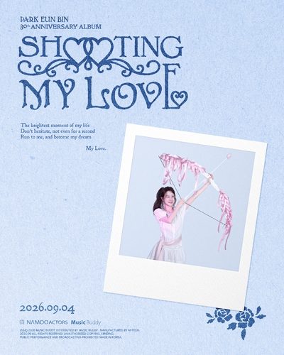 Park Eun-bin to Release Album Marking 30 Years Since Debut
