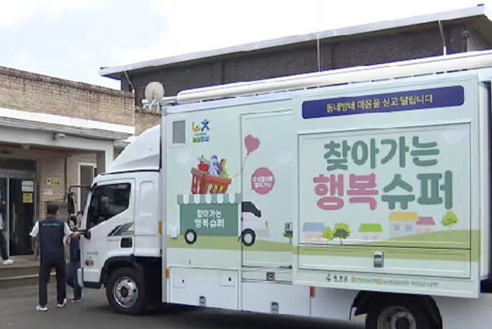 South Korea tests monthly vouchers to stem rural depopulation