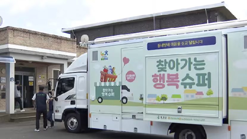 South Korea tests monthly vouchers to stem rural depopulation